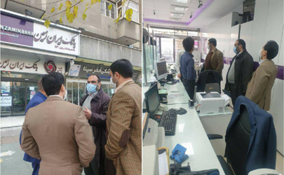 بازدید مدیر امور حراست بانک ایران زمین، از شعب استان تهران
