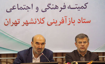 مهاجرت ساکنان قدیمی و استقرار موقت افراد جدید در بافت های فرسوده