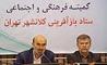 مهاجرت ساکنان قدیمی و استقرار موقت افراد جدید در بافت های فرسوده