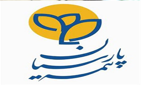 بیمه پارسیان محبوب ترین برند بیمه ای کشور به انتخاب مشتریان