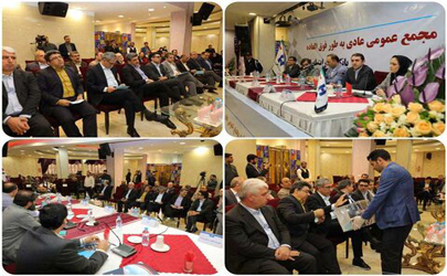 اعضای هیات‌مدیره بانک صادرات ایران انتخاب شدند