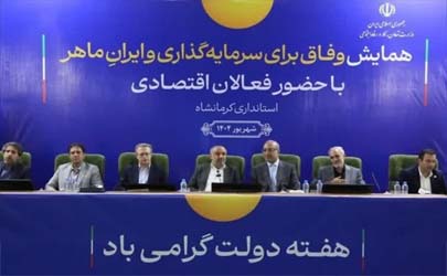 تمرکززدایی شرط شکوفایی دوباره ظرفیت‌های کشور است / رویکرد دولت چهاردهم برای حل مسائل، نرم‌افزاری است