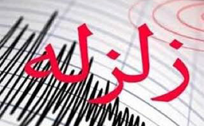بیمه آسیا ستاد رسیدگی به حوادث زلزله آذربایجان غربی را تشکیل داد