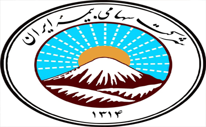 حضور بیمه ایران در پنجمین نمایشگاه بین‌المللی دریایی بندرعباس