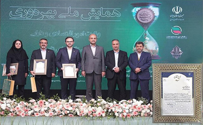 تقدیر از مدیرعامل بانک مسکن در همایش ملی بهره‌وری ایران