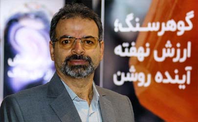 اقدامات توسعه‌ای طرح توسعه گوهرسنگ از اکتشاف تا صادرات