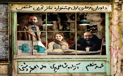 داوران مرحله اول جشنواره‌ی تئاتر تجربی مختص  معرفی شدند