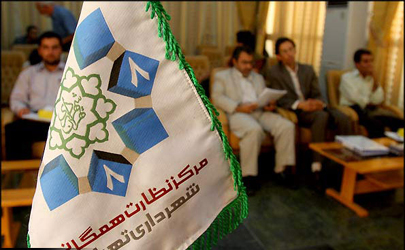کاهش 35/5 درصدی گلایه های شهروندان منطقه 22 در سال گذشته