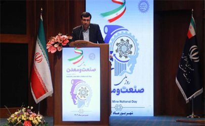 «صنعت پیشران، معدن ارزش آفرین و تجارت هوشمند» مسیری نو برای پیشرفت 