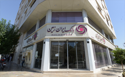 اعلام شعب کشیک بانک ایران زمین در استان های تهران 