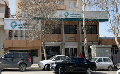 تغییر ساعت کاری بانک کار آفرین شعب بوشهر، سنندج و کرمانشاه