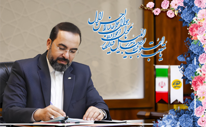تبریک مدیرعامل بیمه کوثر به مناسبت عید نوروز