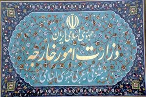 بیانیه وزارت خارجه در خصوص تمدید تحریم‌ها توسط دولت آمریکا/توافق هسته‌ای به هیچ عنوان قابل مذاکره مجدد نیست