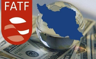 جدیدترین موضع مجمع تشخیص در مورد FATF