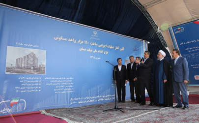 آغاز عملیات اجرایی ساخت ۱۱۰ هزار واحد مسکونی طرح اقدام ملی تولید مسکن در کشور/ افتتاح پروژه های اقتصادی و فرهنگی استان تهران از طریق ویدئو کنفرانس