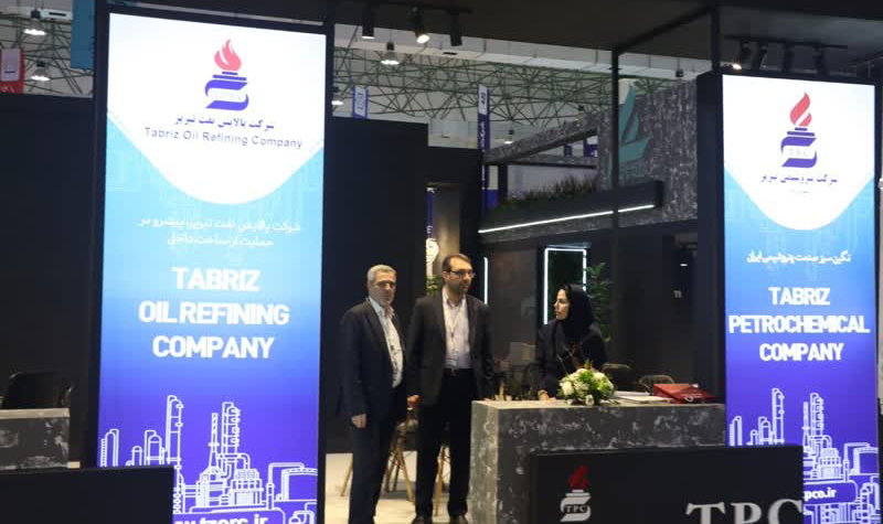 حضور موفق پتروشیمی تبریز در هفتمین نمایشگاه  نفت، گاز، پتروشیمی و پالایش