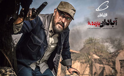 فیلم «آبادان یازده۶۰» با حمایت همراه اول به اکران آنلاین می آید
