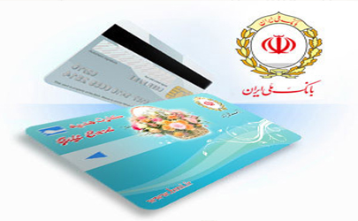 بانک ملی ایران، صدرنشین صدور کارت هدیه در نظام بانکی