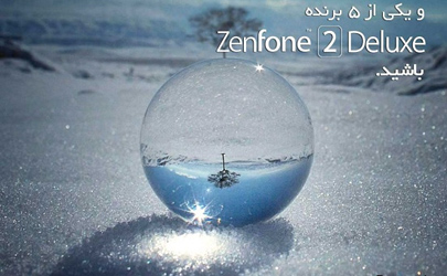 یک مسابقه از جنس کریستال ZenCrystal    