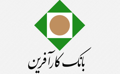 بانک کارآفرین افزایش سرمایه می‌دهد