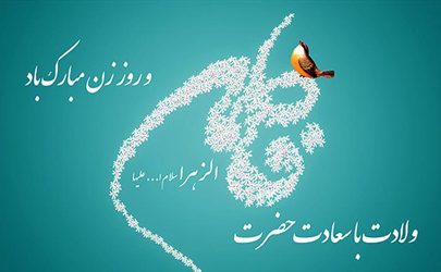 بزرگداشت روز «مادر» در رادیو نمایش 