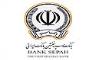 لزوم اخذ مجوز امنیتی توسط پذیرندگان عابربانک های خودگردان (بانک قوامین سابق) 
