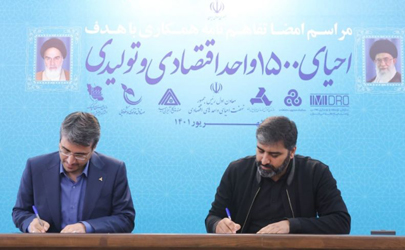 ایدرو ۲۰ واحد پیشران بزرگ صنعتی را احیاء و نوسازی می کند