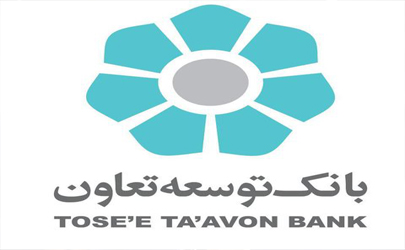 ساعت کار جدید شعب بانک توسعه تعاون اعلام شد