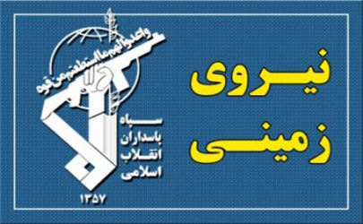 انهدام یک تیم تروریستی در منطقه مرزی سراوان/هلاکت و زخمی‌شدن ۶ تروریست و مزدور