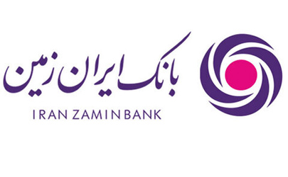 انتصابات جدید در بانک ایران زمین 