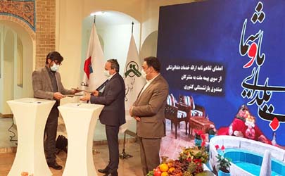 شب یلدای بازنشستگان هدیه باران شد 