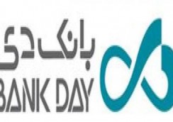 افتتاح نخستین واحد ارزی بانک دی