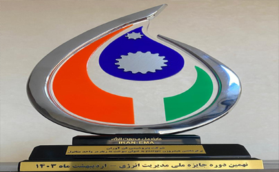 اهدای تندیس سیمین نهمین جایزه ملی مدیریت انرژی به مدیرعامل شرکت پتروشیمی فن آوران