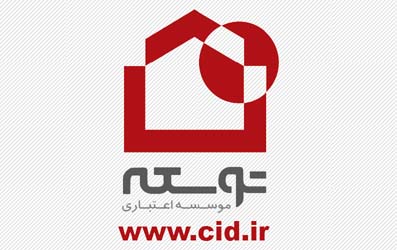 اطلاعیه جدید موسسه اعتباری توسعه درباره تشخیص شعب اصلی