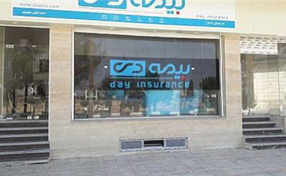 بیمه دی 20.000 میلیارد ریال طلب خود را از بنیاد شهید دریافت کرد