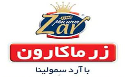 عملکرد موفق گروه صنعتی زر در بازار سرمایه؛ارتقاء معنی دار نماد شرکت زرماکارون 
