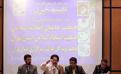 توهین به نمایندگان شهرهای کوچک باطرح استانی‌شدن انتخابات مجلس/ خانه احزاب جوابگوی هدایت سیاسی نیست/ اصولگرای اصلاح طلب هستیم/ در مقابل کسی نیستیم