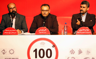 هدف جشنواره بین‌المللی «فیلم 100»افزايش توليد و انتقال پیام های اخلاقی است/ شعار جشنواره 12 سينماي اخلاق است/ نمایش فیلمهای «دايان» و «ديدن اين فيلم جرم است» درجشنواره/ جشنواره فیلم 100 متعلق به هـيچ ارگاني نبوده و به مردم و جامعه ايران تعلق دارد