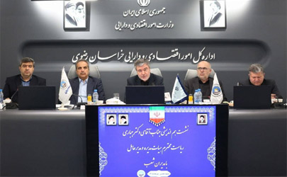 بیمه ایران، پیشتاز سرمایه‌گذاری در بازار سرمایه کشور