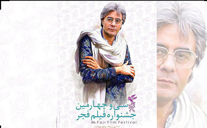 برنامه نمایش فیلم‌های جشنواره فجر اعلام شد+ جدول 