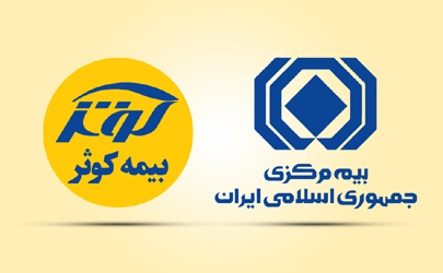 آزمون بیمه کوثر در زمینه مدیریت ریسک سازمانی