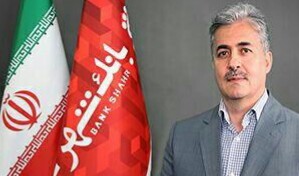 بهره‌مندی از برترین خدمات بانکداری الکترونیکی با همراه شهر