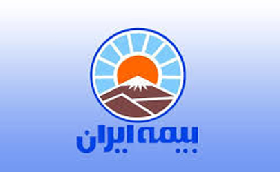 انتصاب عضو هیات مدیره بیمه ایران