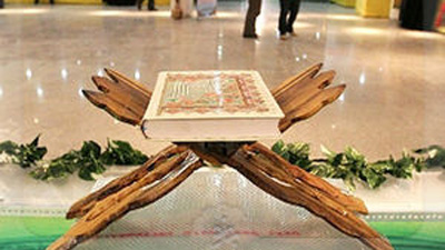 پوشاک اسلامی کودکان و نوجوانان پر مخاطب ترین غرفه بخش عفاف و حجاب نمایشگاه بین المللی قرآن
