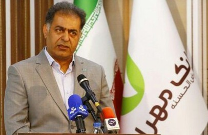 همت مضاعف همکاران در مسیر رشد و پیشرفت خانواده بزرگ بانک مهر ایران را خواستارم