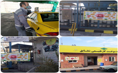 توزیع اقلام بهداشتی در جایگاه های CNG  در راستای پیش گیری از کرونا 