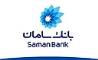 تغییر ساعت کاری بانک سامان در شعبه اراک