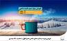 فروش ویژه سیمکارت‌های دائمی همراه اول با تخفیف 40 درصدی