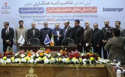 امضای تفاهم ‎نامه مطالعه 3میدان نفتی بین شرکت های مناطق نفتخیز جنوب و شلمبرژه