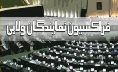 فرار کردن از میدان پاسخگویی، مردانگی تلقی نمی‌شود/ظریف باید بماند